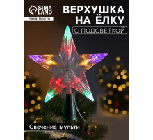 Светодиодная верхушка на ёлку «Звезда белая», 16 см, 10 LED, от батареек ААх2, фиксинг, свечение мульти