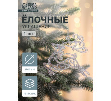 Ёлочная игрушка «Зимнее волшебство. Олень в прыжке - магия», 13×12 см, прозрачный