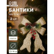 Ёлочные игрушки 2 шт. «Зимнее волшебство. Бант элит» пластик, 12×14 см, золото