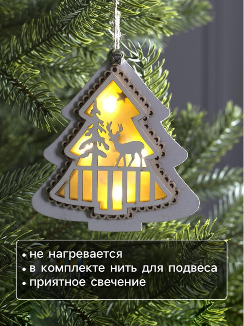 Ёлочная игрушка «Ёлочка с оленем», 10×10×2 см, 4 LED, от батареек, свечение тёплое белое