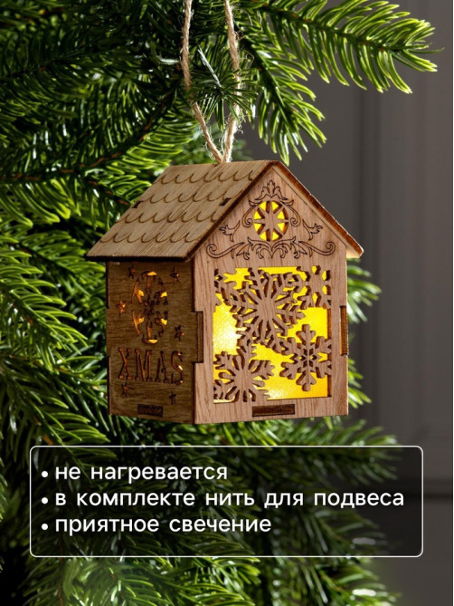 Ёлочная игрушка «Домик со снежинками», 8×6.5×6 см, от батареек, свечение тёплое белое