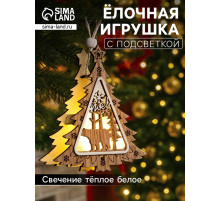 Ёлочная игрушка «Ёлочка с медведем», 11×11×2 см, от батареек, свечение тёплое белое