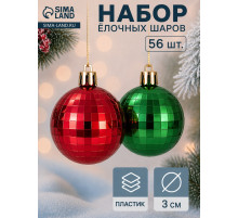 Ёлочные игрушки «Треугольник», шары новогодние, набор 56 шт., d=3 см, красный/зелёный