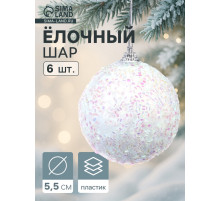 Ёлочные игрушки «Пушинка - бисер», шары новогодние, d=5.5 см, набор 6 шт., белый
