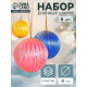Ёлочные игрушки «Золотая нить», шары новогодние, d=4 см, набор 6 шт., МИКС
