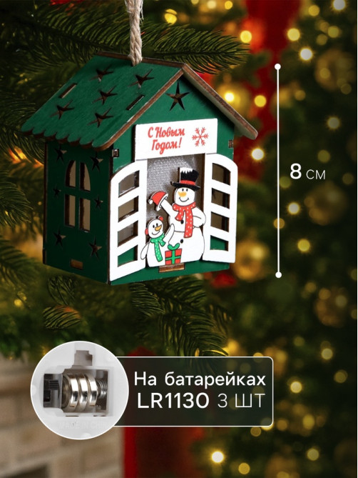 Ёлочная игрушка «Два снеговика», 8×7×6 см, 1 LED, от батареек, свечение тёплое белое