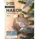 Ёлочные игрушки «Фейерверк», шары новогодние, d=8 см, набор 2 шт., золотистый