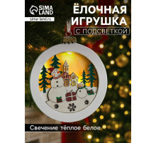 Ёлочная игрушка «Шар со снеговиками», 10.5×10.5×1.5 см, от батареек, свечение тёплое белое