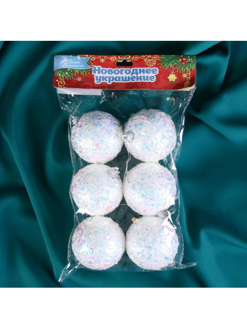 Ёлочные игрушки «Сияние», шары новогодние, d=6 см, набор 6 шт., белый