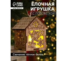 Ёлочная игрушка «Домик со снежинками», 8×6.5×6 см, от батареек, свечение тёплое белое