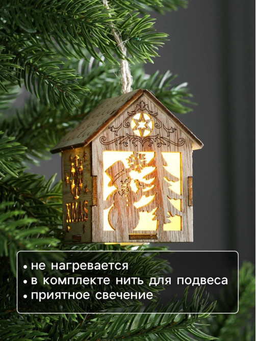 Ёлочная игрушка «Домик со снеговиком», 8×6.5×6 см, от батареек, свечение тёплое белое