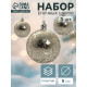 Ёлочные игрушки «Солнечный перелив», шары новогодние, d=8 см, набор 3 шт., золотистый