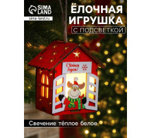 Ёлочная игрушка «Дом с оленем», 8.7×4.6 см, 1 LED, от батареек, свечение тёплое белое