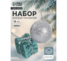 Ёлочные игрушки «Сочельник», новогодние, набор 12 шт. (6 шаров, 6 подарков), МИКС