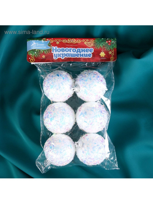 Ёлочные игрушки «Снежное сияние», шары новогодние, d=5 см, набор 6 шт., белый