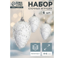 Ёлочные игрушки набор 6 шт. «Сосулька - пушинка», 4×6 см, белый