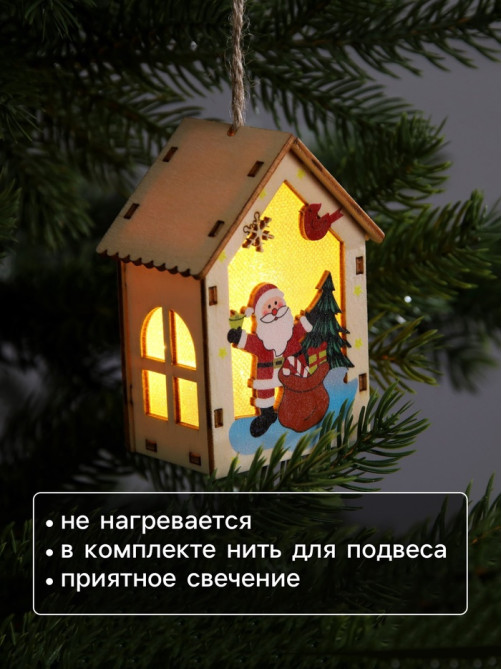 Ёлочная игрушка «Дед Мороз с подарками», 4.5×5×5.6 см, 1 LED, от батареек, свечение тёплое белое