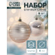 Ёлочные игрушки «Жемчужный орион», шары новогодние, d=8 см, набор 6 шт., розовый/золотистый