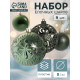Ёлочные игрушки «Сильва ассорти», шары новогодние, d=8 см, набор 9 шт., зелёный