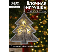 Ёлочная игрушка «Ёлочка в снежинках», 13×13×1 см, 3 LED, от батареек, свечение тёплое белое