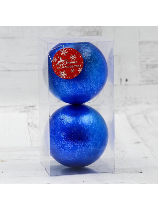 Ёлочные игрушки «Калисса», шары новогодние, d=10 см, набор 2 шт., синий