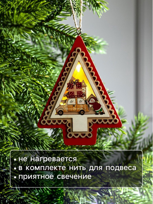 Ёлочная игрушка «Ёлка с Дедом Морозом и машиной», 12.5×9.5×1.5 см, от батареек, свечение тёплое белое