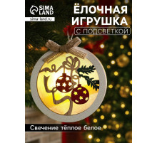 Ёлочная игрушка «Шар с веткой», 10×10×2 см, от батареек, свечение тёплое белое