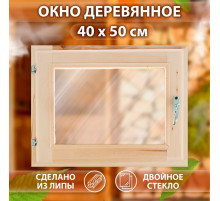 Окно деревянное для бани, 40×50 см, двойное стекло, «Добропаровъ»