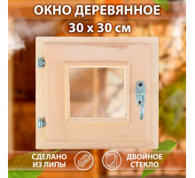 Окно деревянное для бани, 30×30 см, двойное стекло, «Добропаровъ»
