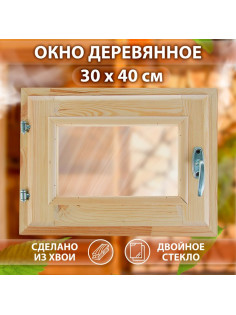 Окно в баню, деревянное, 40×30 см, хвоя, двойное стекло, «Добропаровъ»