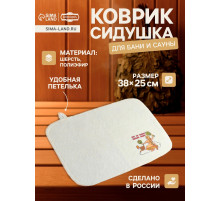 Коврик - сидушка для бани и сауны с принтом «Пар да веник дороже денег», 38×25 см, полиэфир 70%, шерсть 30%, «Добропаровъ»