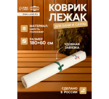 Коврик - лежак для бани и сауны с вышивкой «Банный рай», 180×60 см, 70% полиэфир, 30% шерсть, «Добропаровъ»