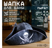 Шапка для бани и сауны «Пират», полиэфир, шерсть, чёрная, «Добропаровъ»