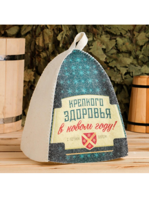 Шапка для бани и сауны «Крепкого здоровья», полиэфир, шерсть, «Банная забава»