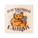Шапка для бани и сауны «Настоящий банщик», полиэфир, «Банная забава»