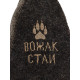Шапка для бани и сауны с вышивкой «Вожак стаи», полиэфир, шерсть, серая, «Добропаровъ»