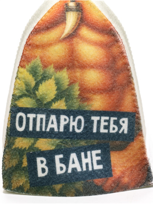 Шапки для бани и сауны «Отпарю / знаю как отпарить», полиэфир, набор 2 шт., «Банная забава»