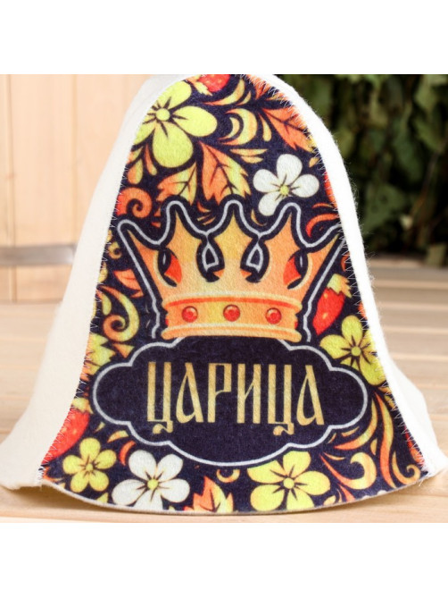Шапка для бани и сауны, с принтом «Царица», полиэфир, шерсть, «Добропаровъ»