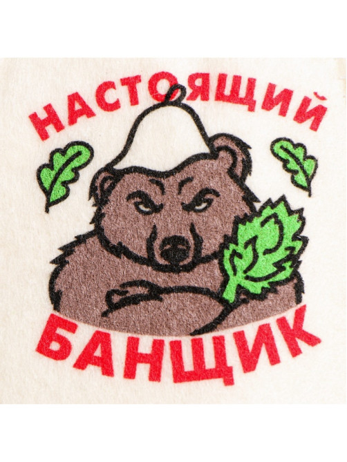 Шапка для бани и сауны «Настоящий банщик», полиэфир, «Банная забава»