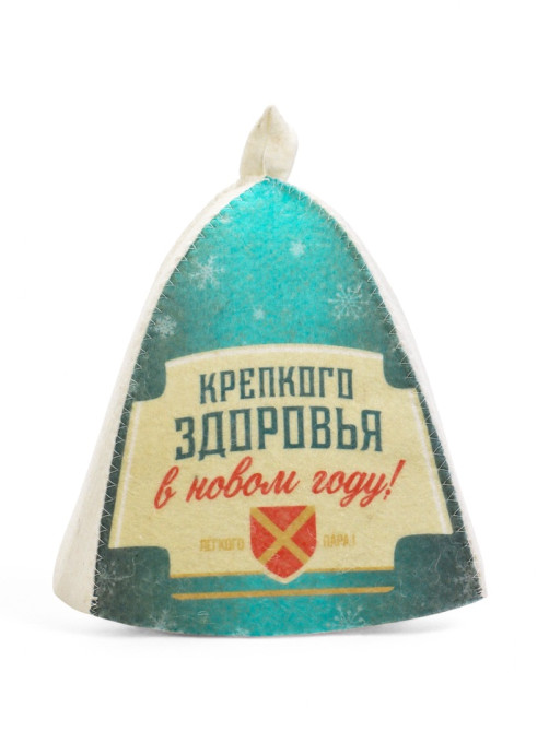 Шапка для бани и сауны «Крепкого здоровья», полиэфир, шерсть, «Банная забава»