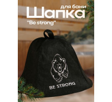 Шапка для бани и сауны Be strong, полиэфир, шерсть, «Добропаровъ»