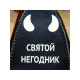 Шапка для бани и сауны «Святой негодник», полиэфир, «Добропаровъ»