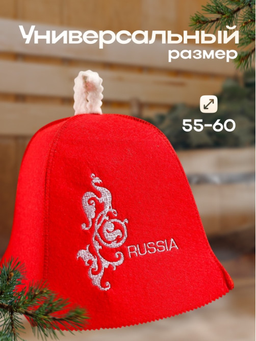 Шапка для бани и сауны Russia, полиэфир, шерсть, «Добропаровъ»