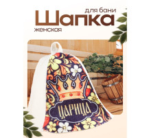 Шапка для бани и сауны, с принтом «Царица», полиэфир, шерсть, «Добропаровъ»