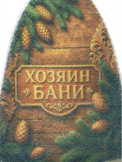 Шапка для бани и сауны «Хозяин бани», полиэфир, «Банная забава»