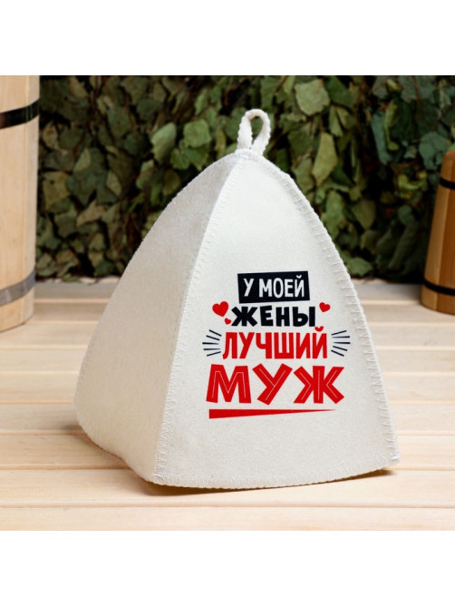 Шапка для бани и сауны «Лучшие супруги», полиэфир, светлая, набор 2 шт., «Банная забава»