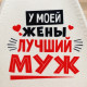 Шапка для бани и сауны «Лучшие супруги», полиэфир, светлая, набор 2 шт., «Банная забава»