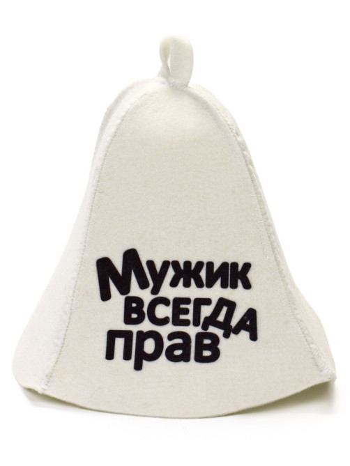 Шапка для бани и сауны «Мужик всегда прав», полиэфир, шерсть, с принтом, «Добропаровъ»