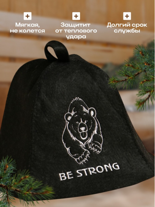 Шапка для бани и сауны Be strong, полиэфир, шерсть, «Добропаровъ»