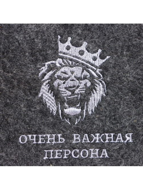 Шапка для бани и сауны «Очень важная персона», полушерсть, серая, «Добропаровъ»